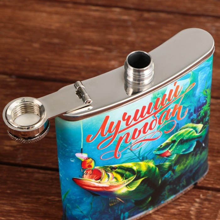 Фляжка «Лучший рыбак», 210 мл