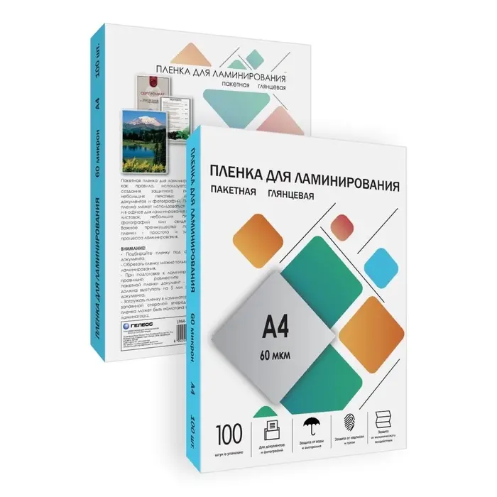 Пленка для ламинирования A4 216&times;303 мм, 75 мкм, 100 штук, глянцевые, Гелеос