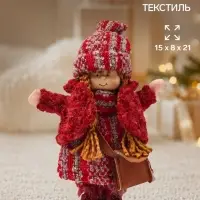 Кукла интерьерная &laquo;Малышка с сумочкой&raquo;, 15&times;8&times;21 см