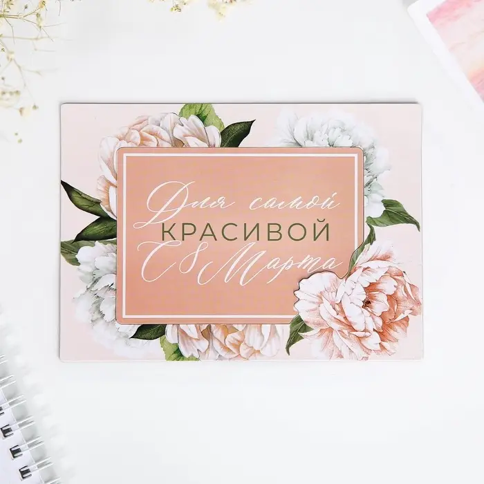 Магнит фоторамка на 8 Марта «Цветы», 10×14 см