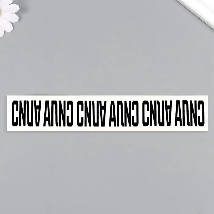 Переводная тату на тело чёрная «Браслет. Сила. Переворот», 20×3 см Переводная тату на тело чёрная «Браслет. Сила. Переворот», 20×3 см