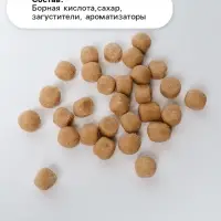 Средство от тараканов SAFEX Борные шарики, усиленные, банка, 20 шт.