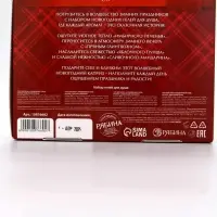 URAL LAB Арома Саунд Набор "Тепла и уюта в Новом году", 4 геля для душа,4х100