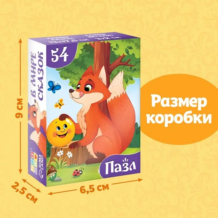 Пазлы детские сказки «Колобок», 54 элемента