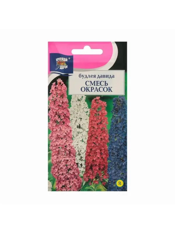 Набор семян Будлея Набор семян Будлея "Давида", 5 шт.