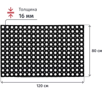 Коврик входной резиновый Luscan Professional 80x120х1,6 см черный