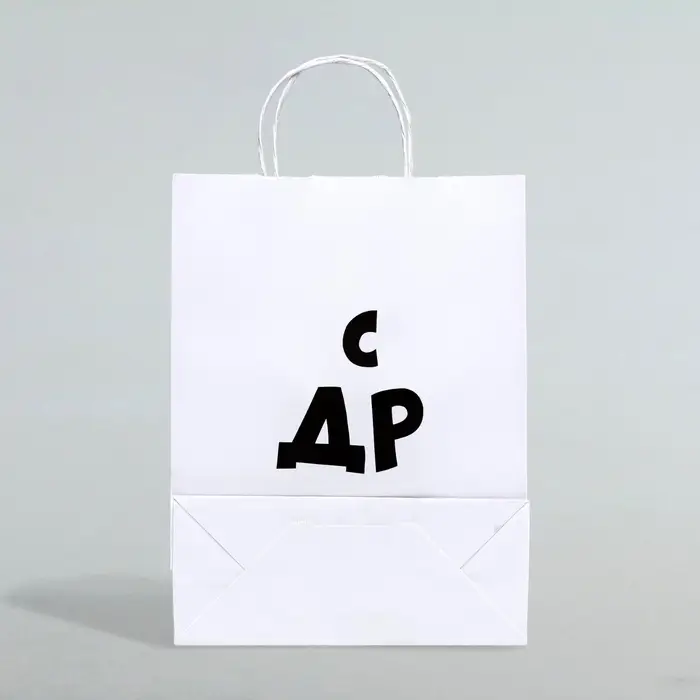 Пакет подарочный «С др крч!», 24×10×32 см 1 шт. Пакет подарочный «С др крч!», 24×10×32 см 1 шт.