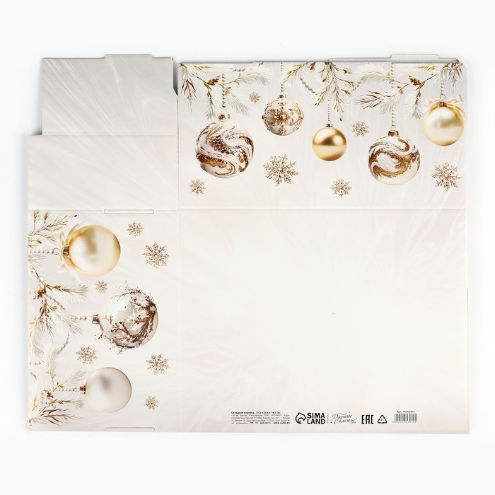 Коробка подарочная новогодняя складная «Золотая роскошь», 31.2 х 25.6 х 16.1 см