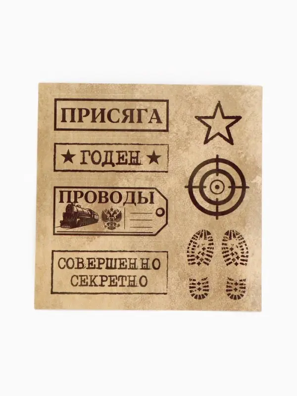 Альбом дембельский &laquo;Победа&raquo;, 23&times;22 см