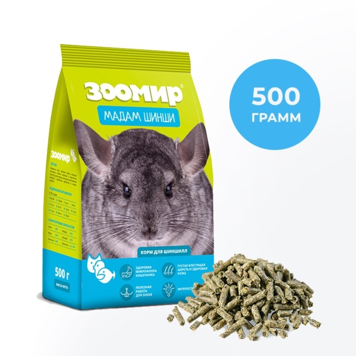 Корм  Корм "ЗООМИР. Мадам Шинши" для шиншилл, 500 г