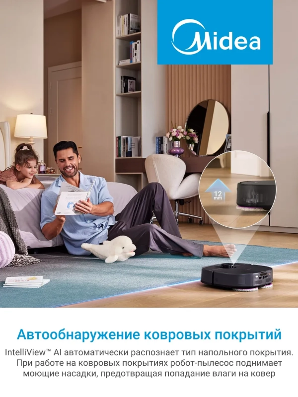 Робот-пылесос VCR V15 Pro Ultra, 16200 Па, черный