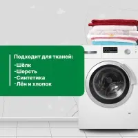 Кондиционер для белья Crystal Rinser &laquo;Лепестки сакуры&raquo;, концентрат, 5 л