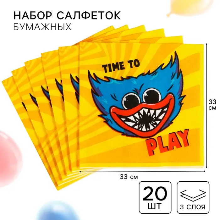 Салфетки бумажные «Хагги Вагги», 33×33 см, 20 штук, 3-х слойные, Монстр