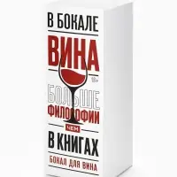 Бокал для вина новогодний &laquo;Верю в волшебство&raquo;, 350 мл, стекло, прозрачный
