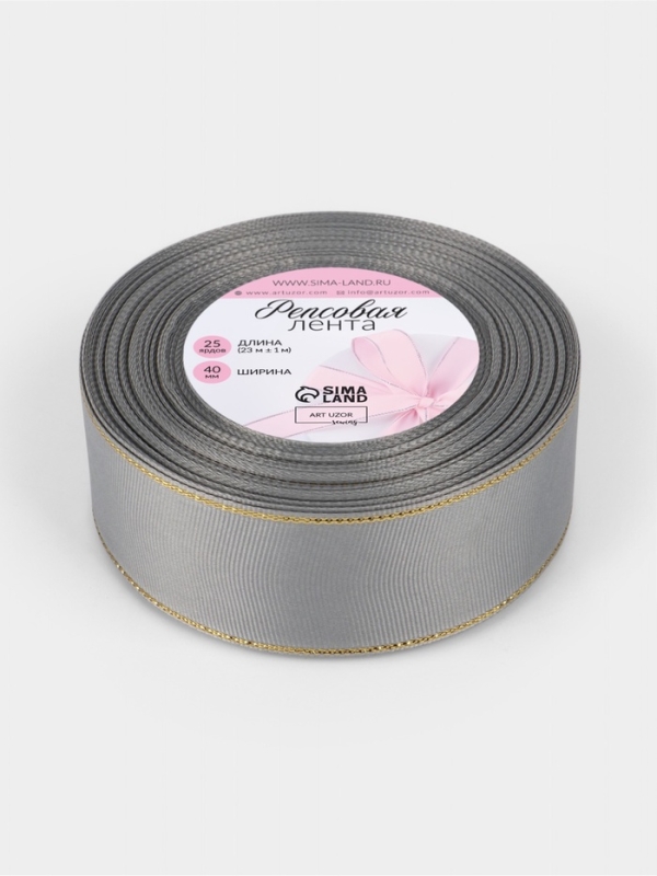 Лента репсовая 40мм*25±1ярд(23м±1м) золотые нити №003 светло-серый АУ