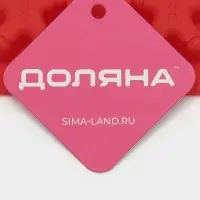 Форма для конфет и шоколада новогодняя Доляна &laquo;Карамельное чудо&raquo;, силикон, 21&times;10 см, 12 ячеек (3.5&times;3.5 см), красная