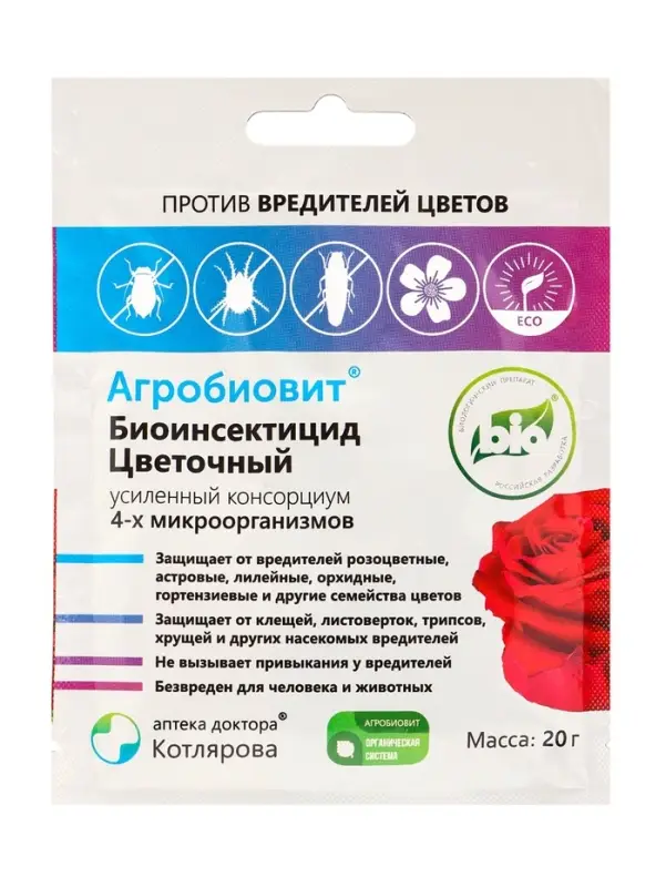 Агробиовит Биоинсектицид Цветочный *новинка 20 г. саше-пакет