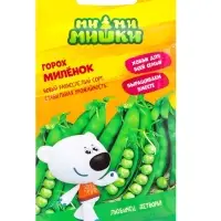 Семена Горох &laquo;Миленок&raquo;, 10 г, &laquo;Ми-Ми-Мишки&raquo;