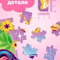 Пазл &laquo;Добрые феи&raquo;, 160 элементов