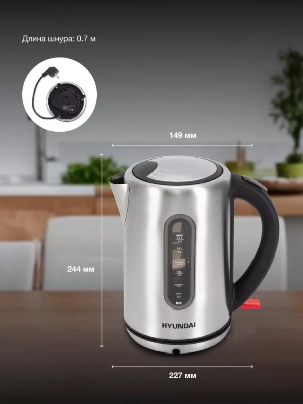 Чайник HYK-S9909 1,7л 2200Вт серебристый (металл)