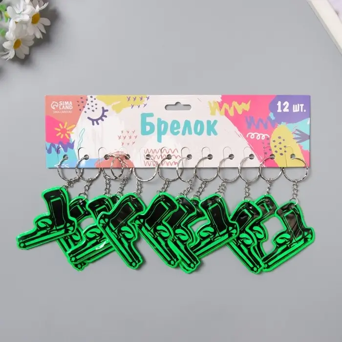 Светоотражающий брелок для ключей на кольце «Пистолет», пластик, 4×6 см Светоотражающий брелок для ключей на кольце «Пистолет», пластик, 4×6 см