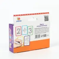 Набор пиши-стирай &laquo;Учу и пишу цифры&raquo;