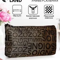 Косметичка - пенал на молнии, маленькая, с буквами, кофейная