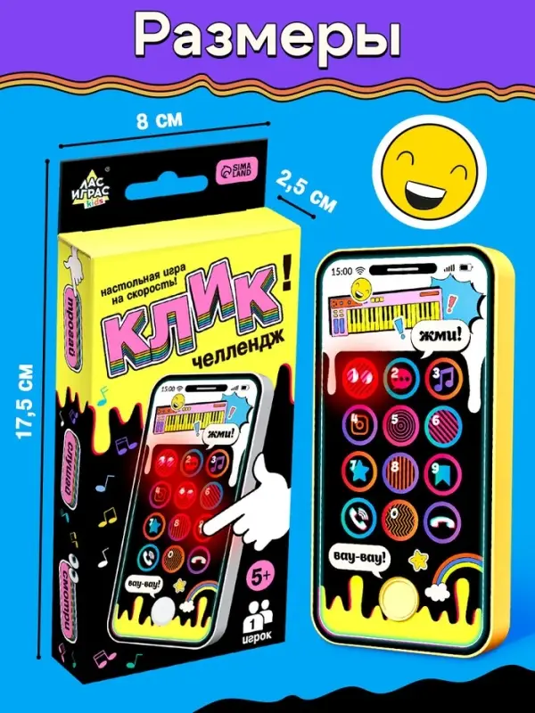 Настольная игра Лас Играс KIDS «Клик челлендж», 1 игрок, 5+ Настольная игра Лас Играс KIDS «Клик челлендж», 1 игрок, 5+