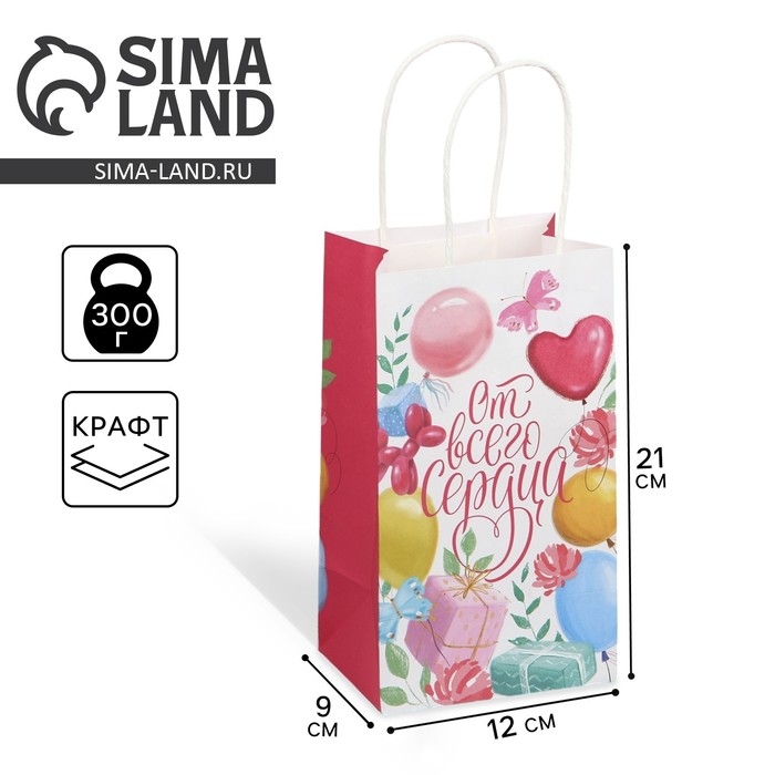 Пакет подарочный крафтовый, упаковка, «От всего сердца», шары, 12 х 21 х 9 см Пакет подарочный крафтовый, упаковка, «От всего сердца», шары, 12 х 21 х 9 см