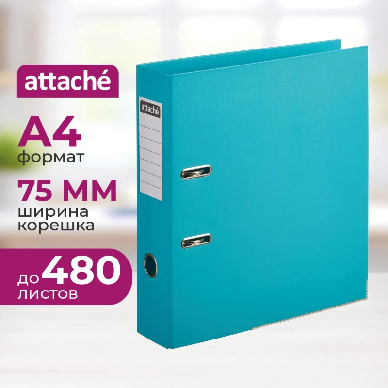 Папка-регистратор 75мм Attache, А4, бирюзовая, ПБП2, метал. угол,карман.кор