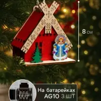 Подвеска световая &laquo;Дом Снегурочки&raquo;, 8&times;4&times;8.5 см, 1 LED, от батареек AG10&times;3, свечение тёплое белое