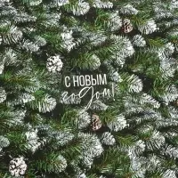 Бумага упаковочная новогодняя "Ель", глянец, 80 г/м2 , 70 х 100 см. Бумага упаковочная новогодняя "Ель", глянец, 80 г/м2 , 70 х 100 см.