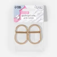 Полукольцо для сумок двойное, d=25 мм, толщина - 2.5 мм, 2 шт., цвет золотой