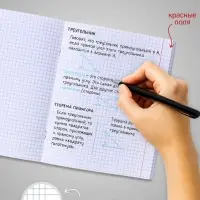 Тетрадь 96 листов в клетку, Calligrata &laquo;Графика 2&raquo;, МИКС