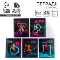 Тетрадь в клетку, 48 л., А5, на скрепке, блок №2 «Неон» МИКС Тетрадь в клетку, 48 л., А5, на скрепке, блок №2 «Неон» МИКС