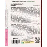 Семена Томат Долговязая Салли Пурпурная 10 шт.  12.29 г.