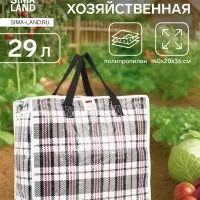 Сумка хозяйственная на молнии, 29 л, белая