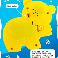 Музыкальная игрушка ZABIAKA &laquo;Любимый мишка&raquo;, жёлтая