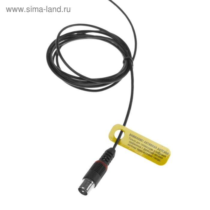 Антенна  Антенна "РЭМО" BAS-5117-5V BAMBI, комнатная, активная, 33 дБи, 5В, DVB-T, DVB-T2, цифровая