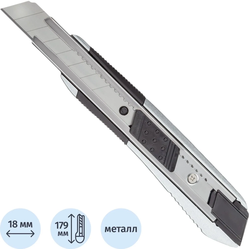 Нож универсальный Attache Selection 18мм,мет.нап.,усил.алюм.корп.,Auto lock