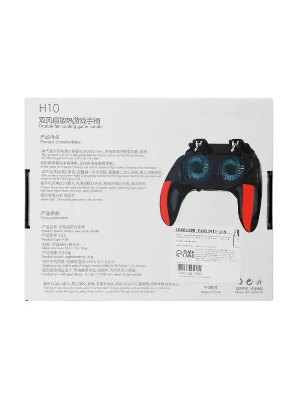 Геймпад для телефона с кулером и аккумулятором 5000 mAh