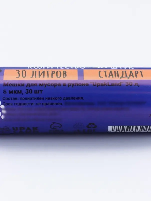 Мешки для мусора 30 л, ПНД, 5 мкм, 30 шт. в рулоне, синие