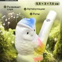 Свистулька керамическая &laquo;Совушка&raquo;