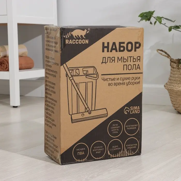 Швабра с отжимом и ведром Raccoon, швабра ПВА, ведро с отсеком для вертикального отжима 4.5 л, отсек для полоскания 2.5 л