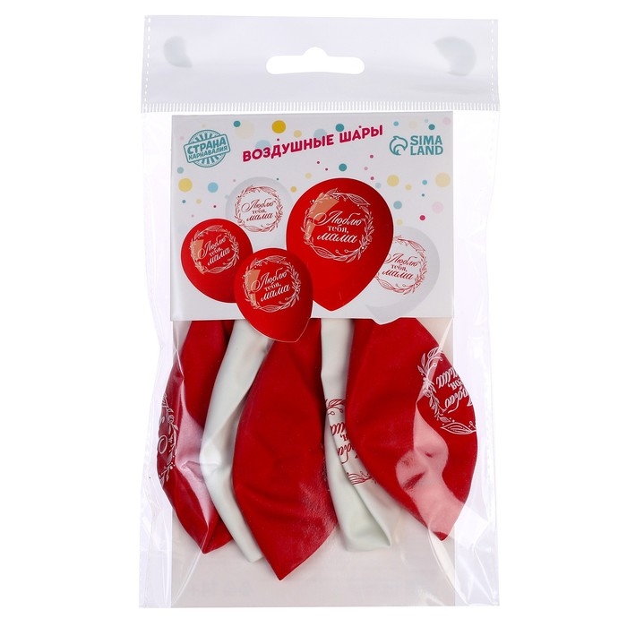 Воздушный шар латексный 12 Воздушный шар латексный 12" «Люблю тебя, мама», 5 шт.