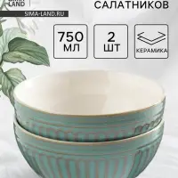 Салатники Доляна &laquo;Винтаж&raquo;, d=15 см, набор 2 шт., керамика, бирюзовые