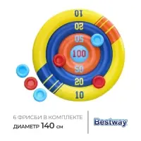 Игра для бассейнов Bestway &laquo;Диск Чемпион&raquo;, 140 см, от 3 лет, 52566