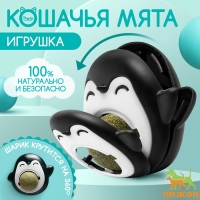 Игрушка для кошек с кошачьей мятой "Пингвин", 6 см, чёрная