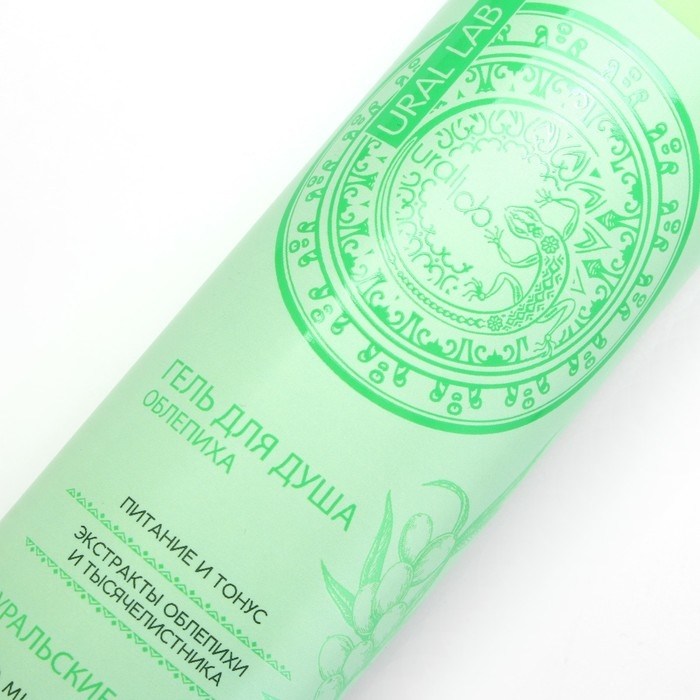 Гель для душа женский с экстрактом облепихи и тысячелистника, 410 мл, URAL LAB Гель для душа женский с экстрактом облепихи и тысячелистника, 410 мл, URAL LAB