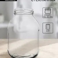Банка для консервирования, ТО-82 мм, 2 л, стекло
